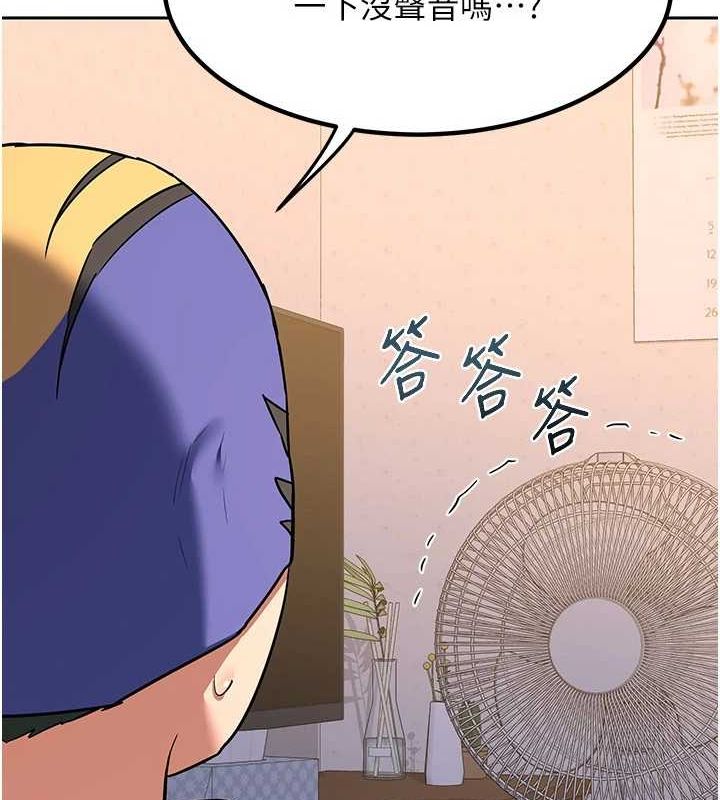 熟女交换计画第11話-在兒子面前高潮的媽媽