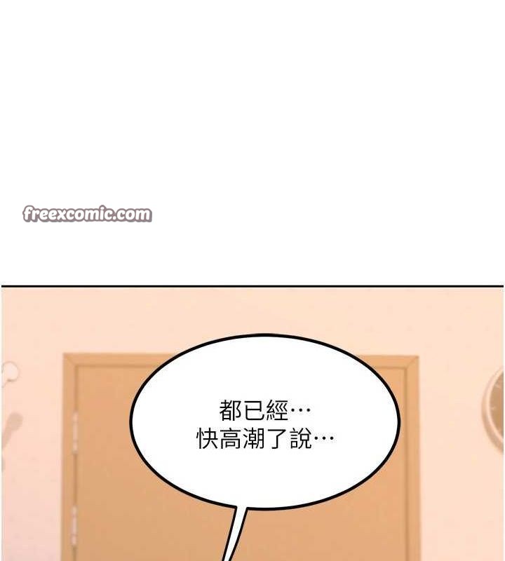 熟女交換計畫第11話-在兒子面前高潮的媽媽