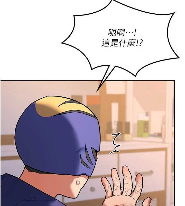 熟女交換計畫第11話-在兒子面前高潮的媽媽