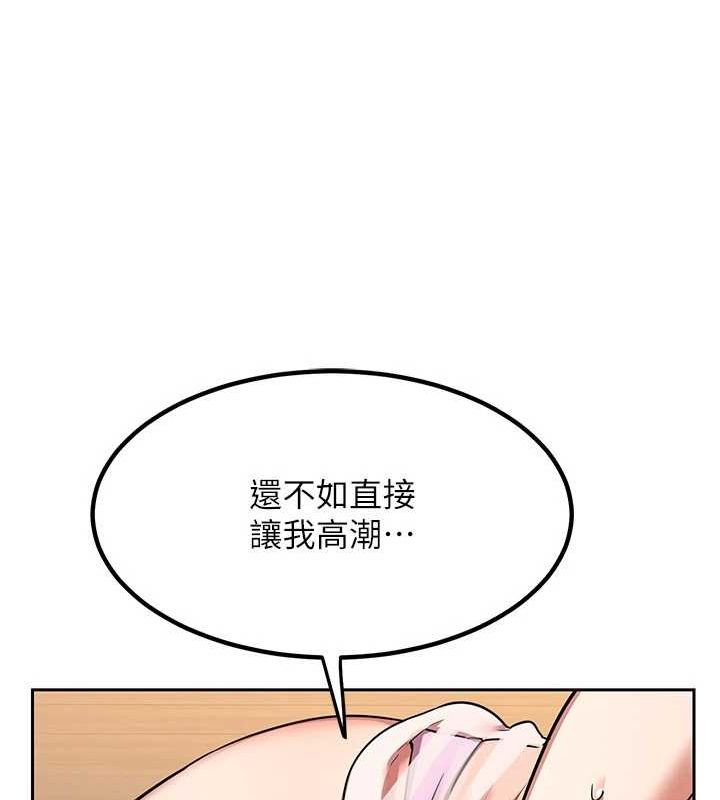 熟女交換計畫第11話-在兒子面前高潮的媽媽