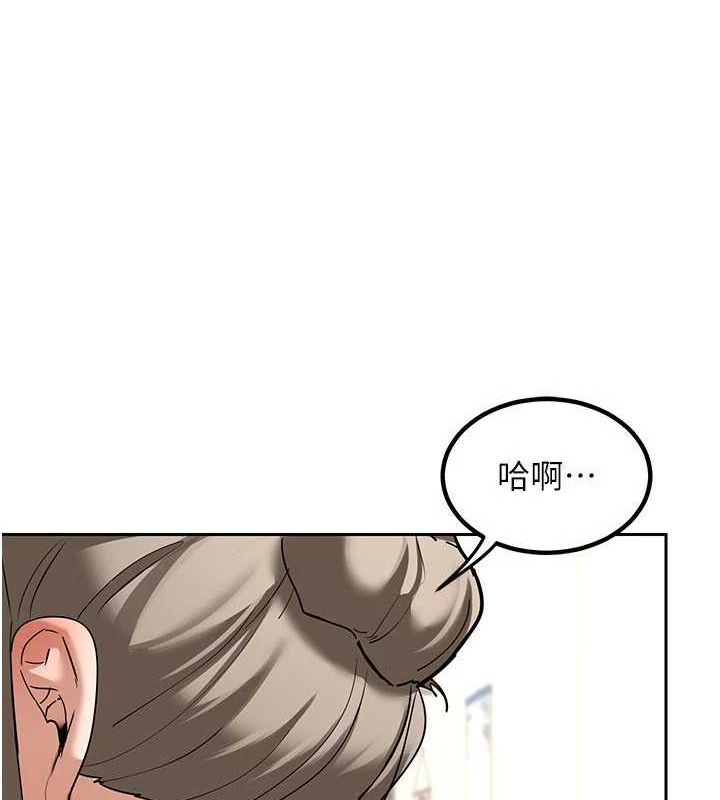 熟女交換計畫第11話-在兒子面前高潮的媽媽