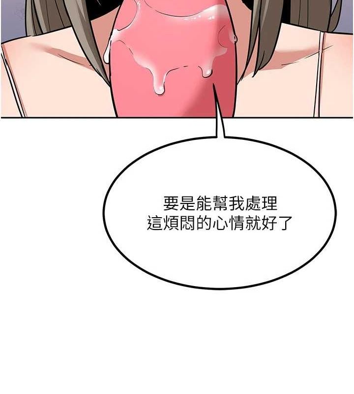 熟女交换计画第11話-在兒子面前高潮的媽媽