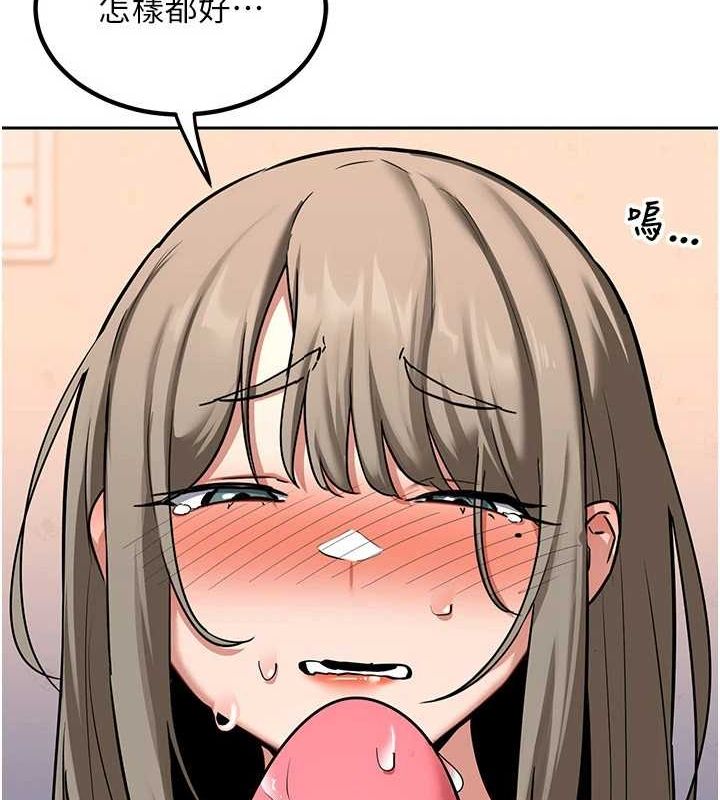 熟女交換計畫第11話-在兒子面前高潮的媽媽