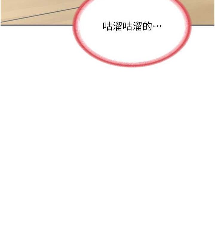 熟女交换计画第11話-在兒子面前高潮的媽媽