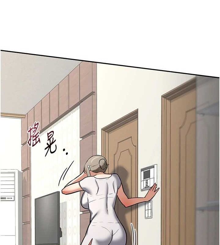 熟女交換計畫第11話-在兒子面前高潮的媽媽