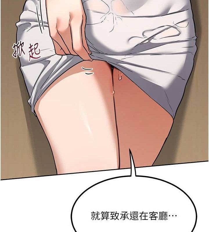 熟女交换计画第11話-在兒子面前高潮的媽媽