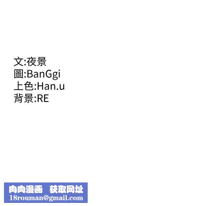 熟女交换计画第11話-在兒子面前高潮的媽媽