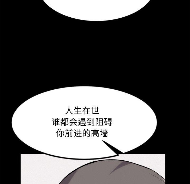 犬神的遊戲第10話