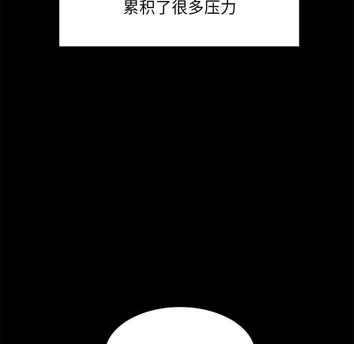 犬神的遊戲第10話