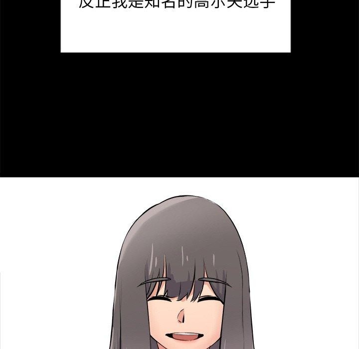 犬神的游戏第10話