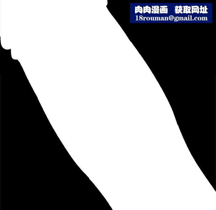 犬神的游戏第10話