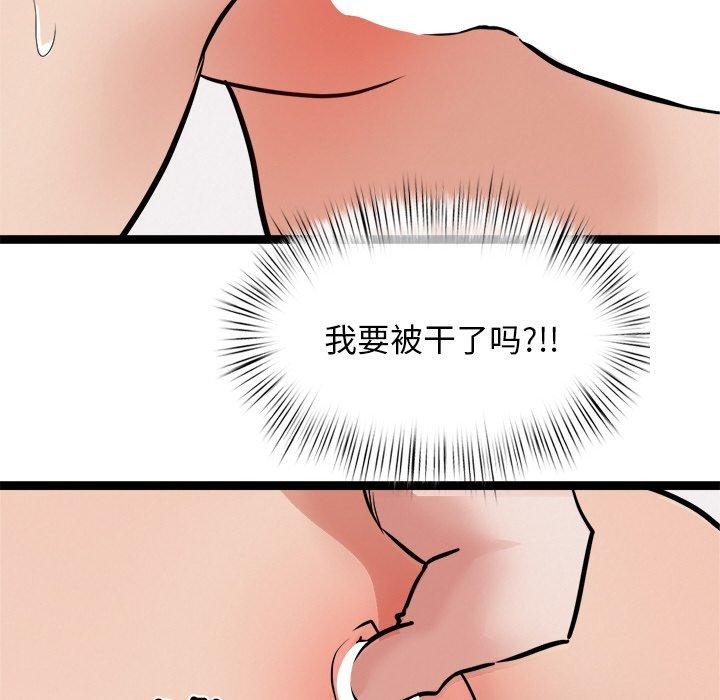 犬神的游戏第10話