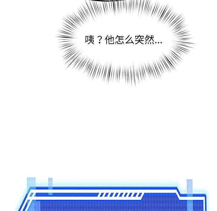 犬神的游戏第10話