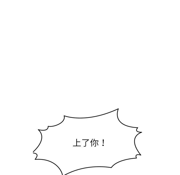 犬神的遊戲第10話