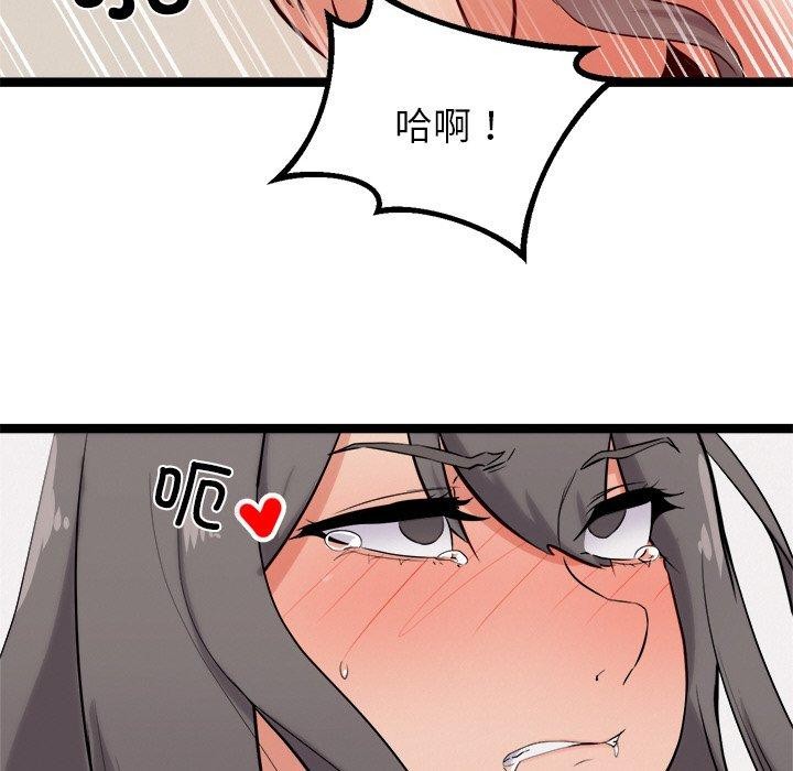 犬神的遊戲第10話