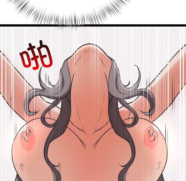 犬神的遊戲第10話