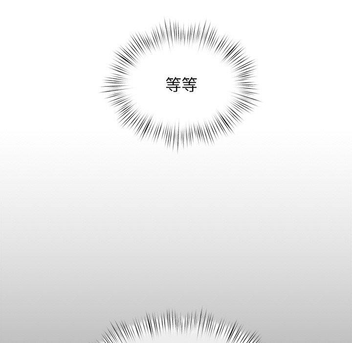 犬神的游戏第10話