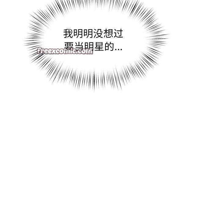 犬神的游戏第10話