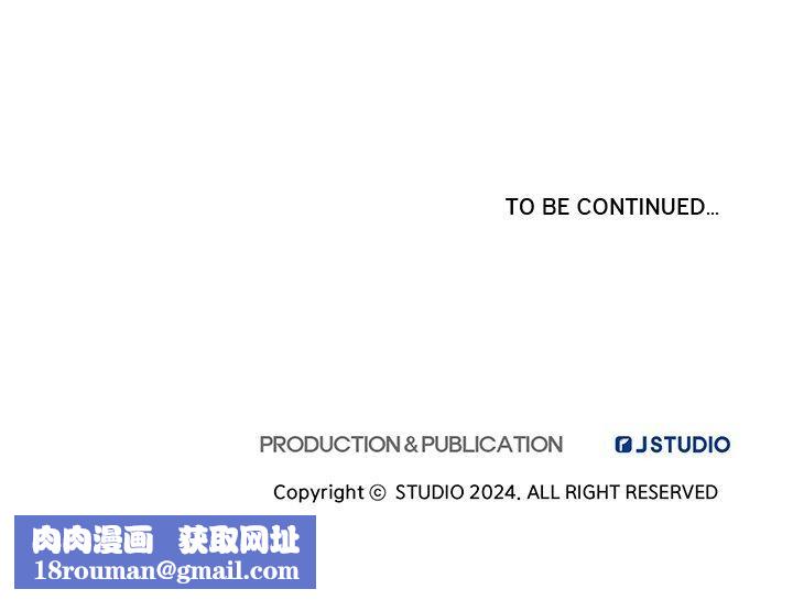 犬神的遊戲第10話