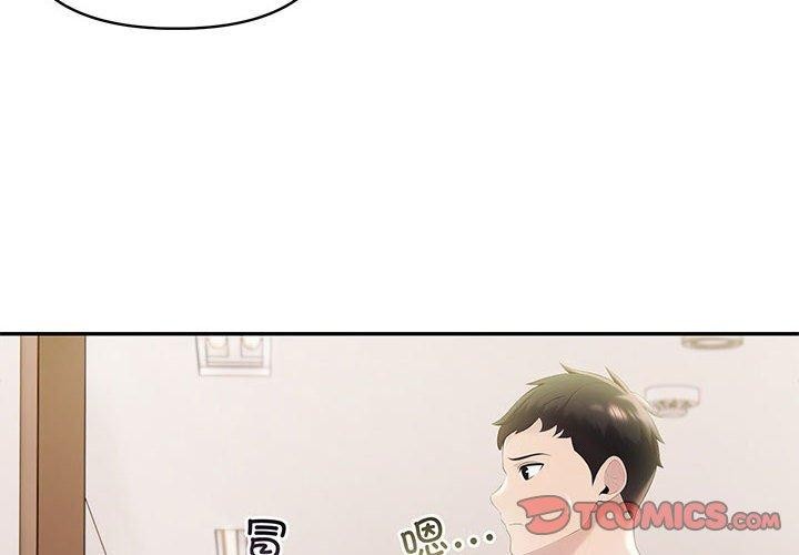 夫妇游戏第18話