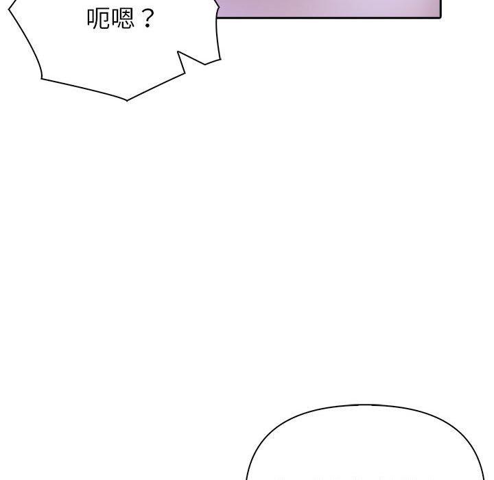 夫婦遊戲第18話