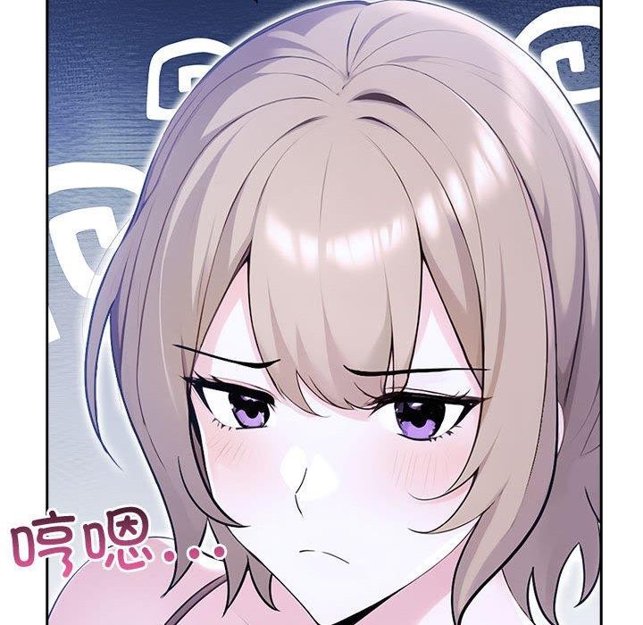 夫婦遊戲第18話