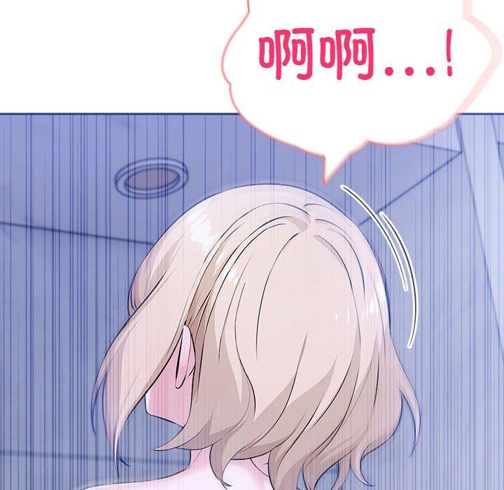 夫妇游戏第18話