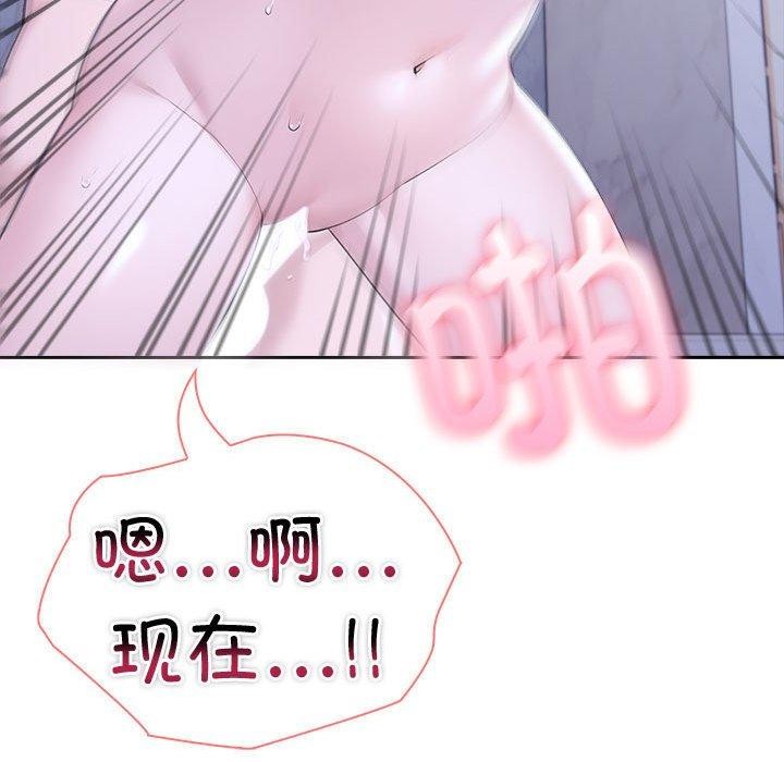 夫婦遊戲第18話