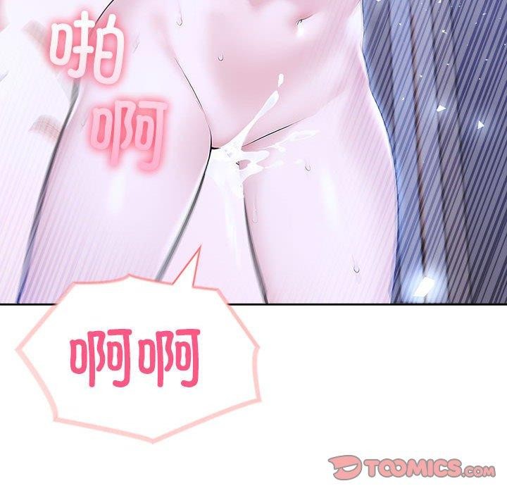 夫婦遊戲第18話