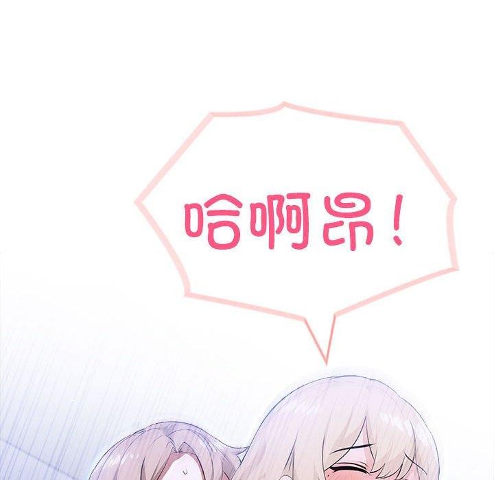 夫妇游戏第18話