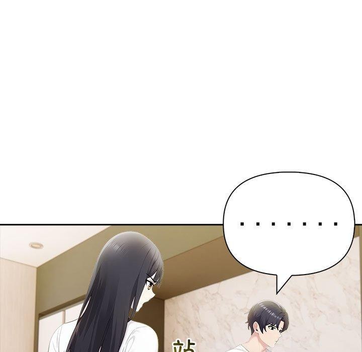 夫婦遊戲第18話