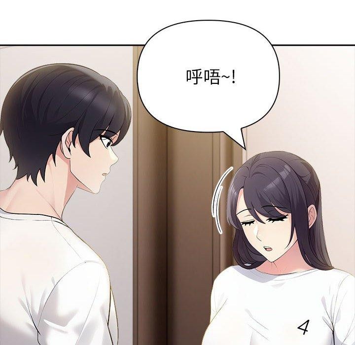 夫妇游戏第18話