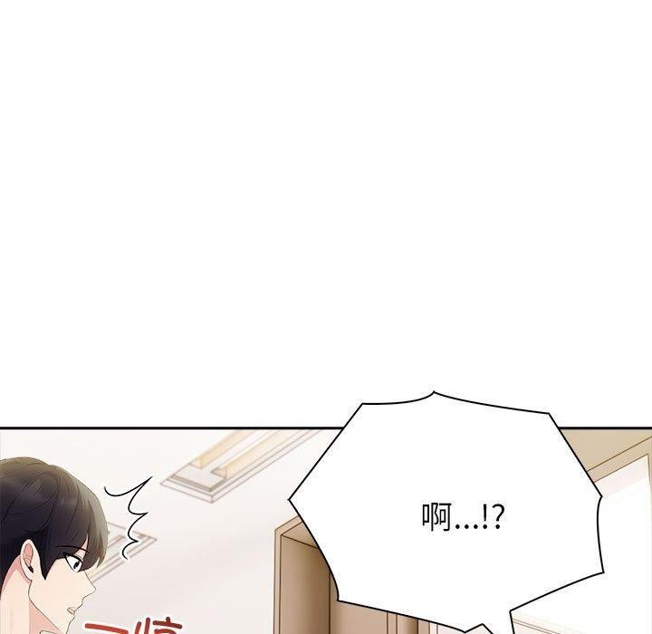 夫婦遊戲第18話