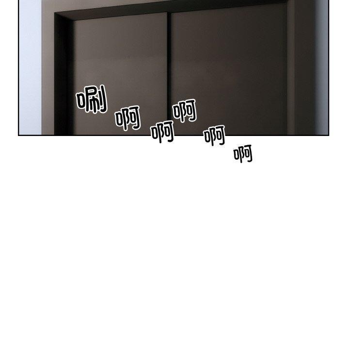 撕开冰山女神的面具第16話