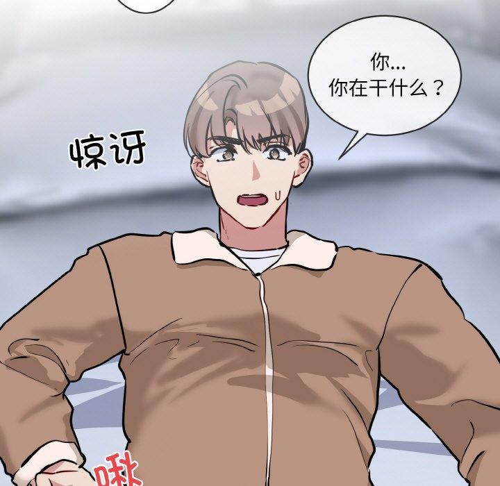 撕开冰山女神的面具第16話