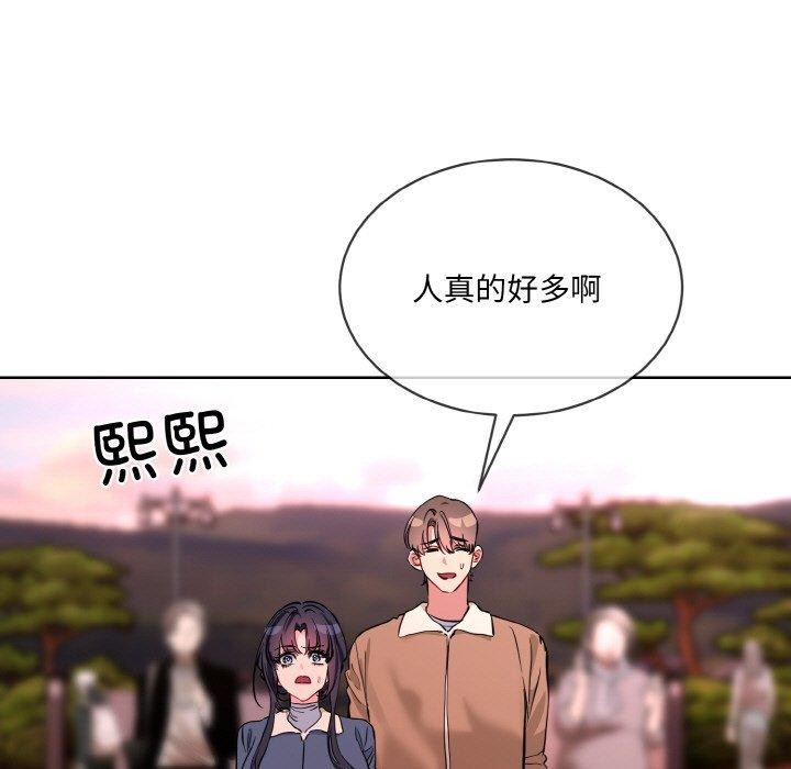 撕開冰山女神的麪具第16話