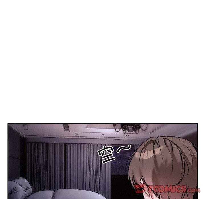 撕开冰山女神的面具第16話