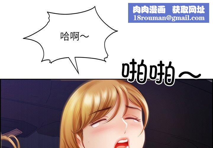 最強男人第15話