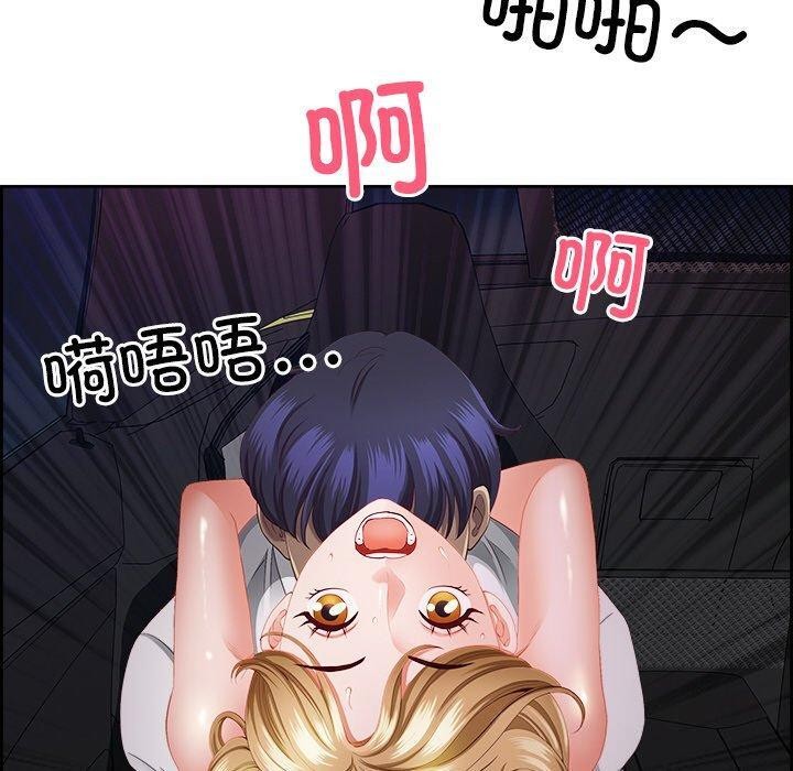 最强男人第15話