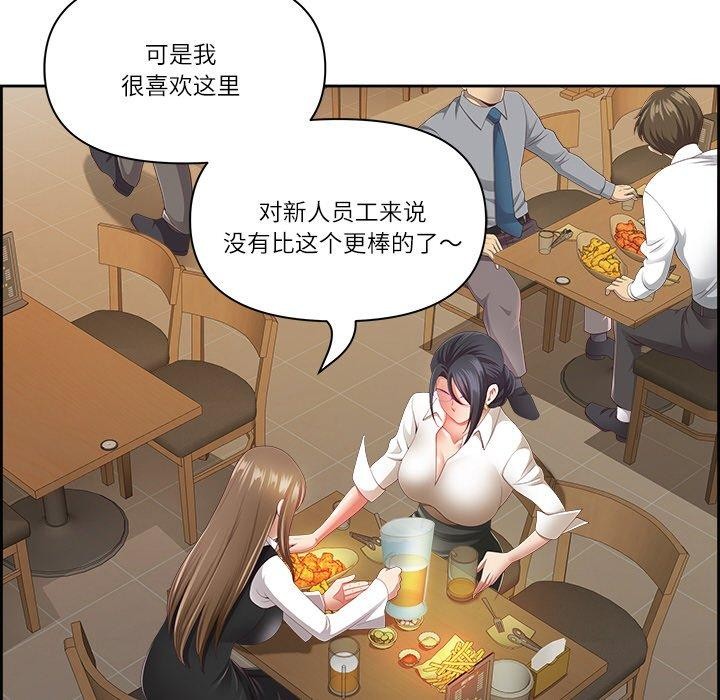 最強男人第15話