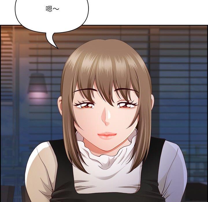 最强男人第15話