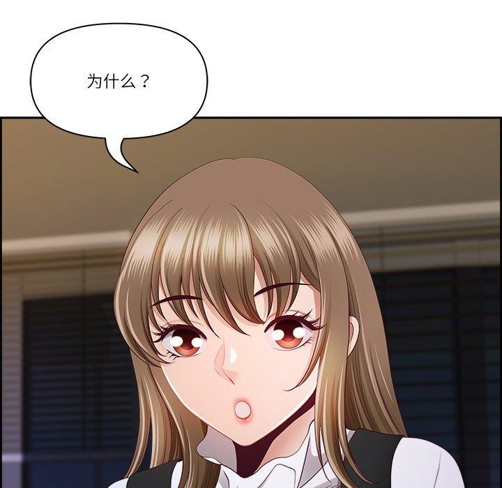 最强男人第15話