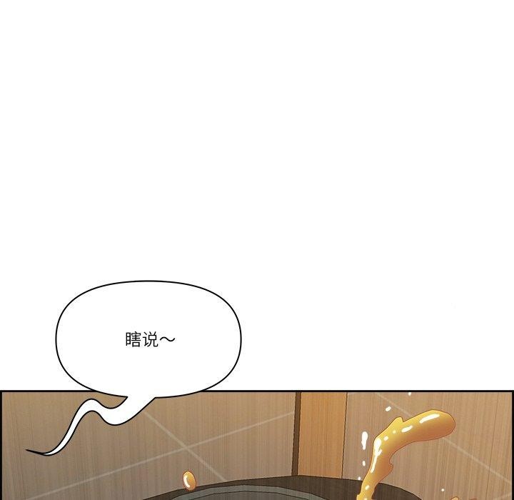 最强男人第15話