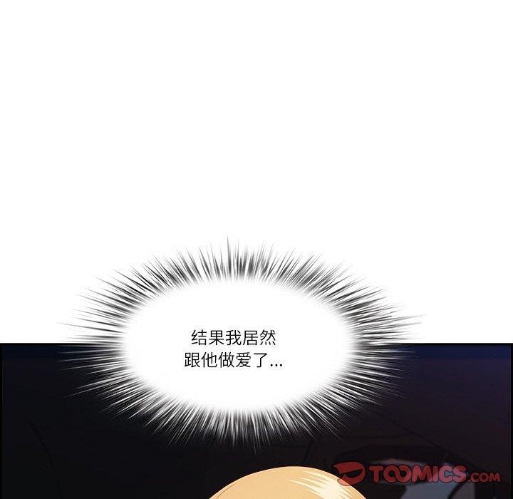 最强男人第15話