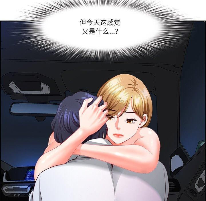 最强男人第15話