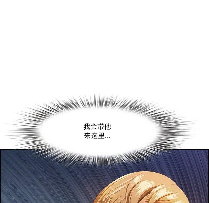 最强男人第15話