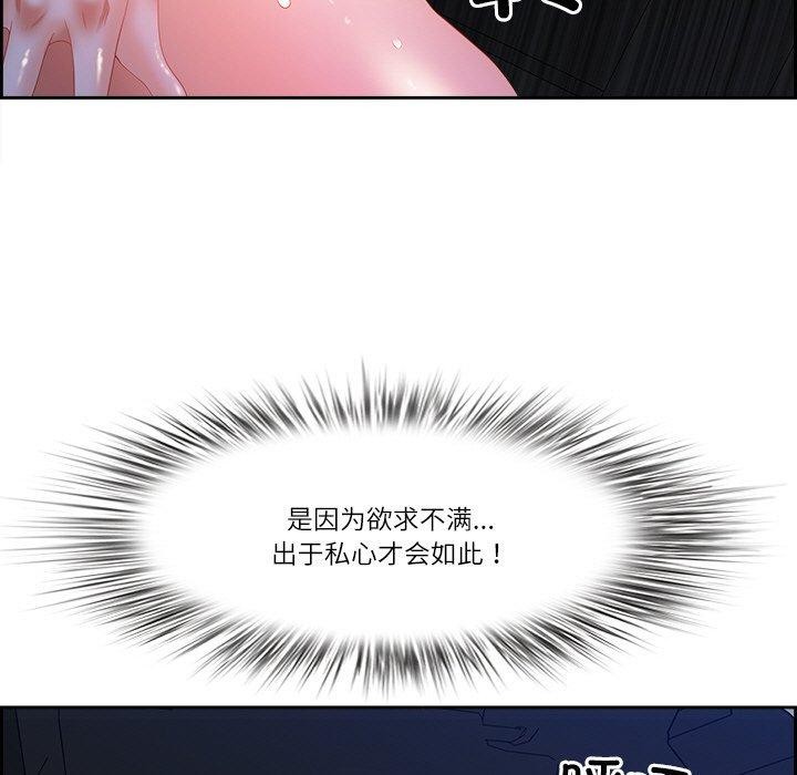 最强男人第15話