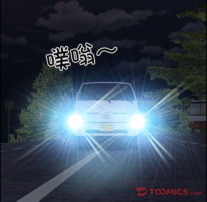 最强男人第15話