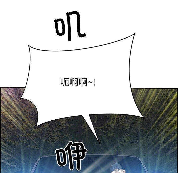 最強男人第15話