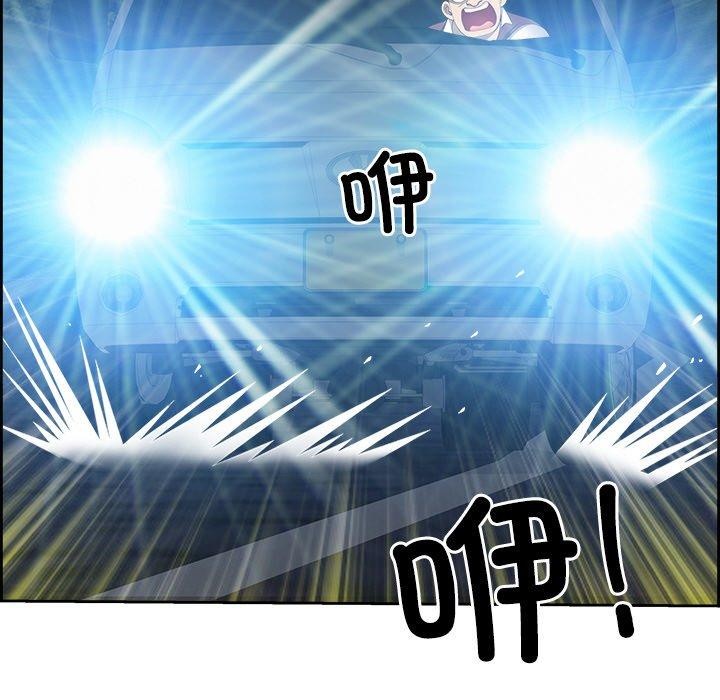 最强男人第15話